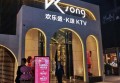 足浴店保洁招聘文案（足浴养生馆环境维护人员招募启事）