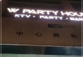 酒店招聘搞笑段子文案（酒店招贤纳士，幽默创意招聘文案）