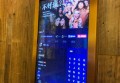 上城杭州KTV：尽享都市夜曲，欢聚无限精彩