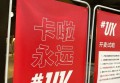学徒招聘个性文案范文（探索匠心之旅：学徒招募创意文案示例）