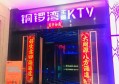 上海奉贤区海湾镇附近夜总会招聘商务接待,招聘微信多少